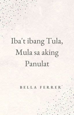 Mula Sa Panulat Ni Lew: Ang Aking Kapitbahay .